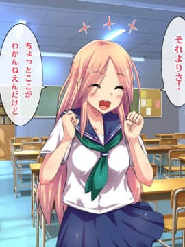 (同人CG集) [ヘヴンスター (こめちゅー)] 夏だ!補習だ!!セックスだ!!!前後編セット_0172_hs_sss_167