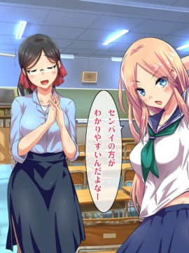 (同人CG集) [ヘヴンスター (こめちゅー)] 夏だ!補習だ!!セックスだ!!!前後編セット_0176_hs_sss_171