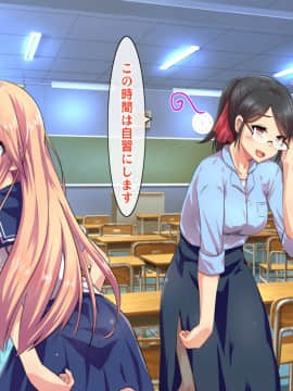 (同人CG集) [ヘヴンスター (こめちゅー)] 夏だ!補習だ!!セックスだ!!!前後編セット_0177_hs_sss_172