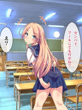 (同人CG集) [ヘヴンスター (こめちゅー)] 夏だ!補習だ!!セックスだ!!!前後編セット_0178_hs_sss_173