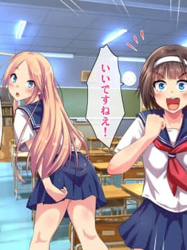 (同人CG集) [ヘヴンスター (こめちゅー)] 夏だ!補習だ!!セックスだ!!!前後編セット_0179_hs_sss_174