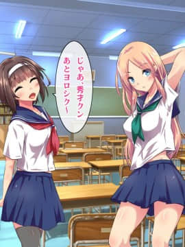 (同人CG集) [ヘヴンスター (こめちゅー)] 夏だ!補習だ!!セックスだ!!!前後編セット_0181_hs_sss_176