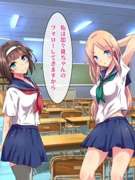 (同人CG集) [ヘヴンスター (こめちゅー)] 夏だ!補習だ!!セックスだ!!!前後編セット_0182_hs_sss_177