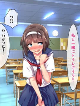 (同人CG集) [ヘヴンスター (こめちゅー)] 夏だ!補習だ!!セックスだ!!!前後編セット_0183_hs_sss_178