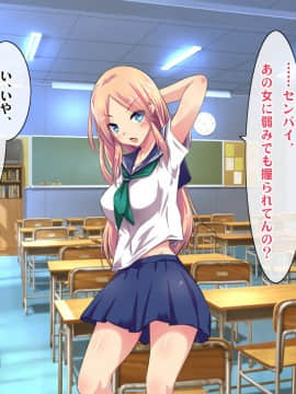 (同人CG集) [ヘヴンスター (こめちゅー)] 夏だ!補習だ!!セックスだ!!!前後編セット_0185_hs_sss_180