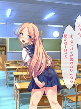 (同人CG集) [ヘヴンスター (こめちゅー)] 夏だ!補習だ!!セックスだ!!!前後編セット_0186_hs_sss_181