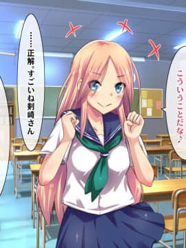 (同人CG集) [ヘヴンスター (こめちゅー)] 夏だ!補習だ!!セックスだ!!!前後編セット_0188_hs_sss_183