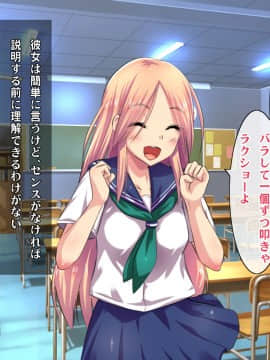 (同人CG集) [ヘヴンスター (こめちゅー)] 夏だ!補習だ!!セックスだ!!!前後編セット_0189_hs_sss_184