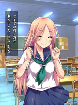 (同人CG集) [ヘヴンスター (こめちゅー)] 夏だ!補習だ!!セックスだ!!!前後編セット_0190_hs_sss_185