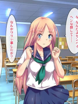 (同人CG集) [ヘヴンスター (こめちゅー)] 夏だ!補習だ!!セックスだ!!!前後編セット_0191_hs_sss_186