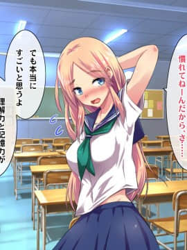 (同人CG集) [ヘヴンスター (こめちゅー)] 夏だ!補習だ!!セックスだ!!!前後編セット_0192_hs_sss_187