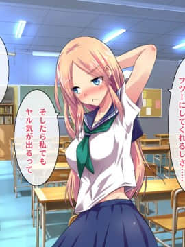 (同人CG集) [ヘヴンスター (こめちゅー)] 夏だ!補習だ!!セックスだ!!!前後編セット_0193_hs_sss_188