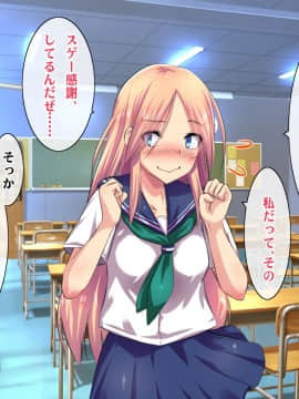 (同人CG集) [ヘヴンスター (こめちゅー)] 夏だ!補習だ!!セックスだ!!!前後編セット_0194_hs_sss_189