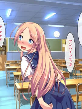 (同人CG集) [ヘヴンスター (こめちゅー)] 夏だ!補習だ!!セックスだ!!!前後編セット_0195_hs_sss_190