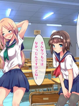 (同人CG集) [ヘヴンスター (こめちゅー)] 夏だ!補習だ!!セックスだ!!!前後編セット_0197_hs_sss_192