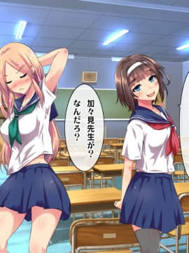 (同人CG集) [ヘヴンスター (こめちゅー)] 夏だ!補習だ!!セックスだ!!!前後編セット_0198_hs_sss_193