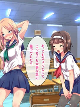 (同人CG集) [ヘヴンスター (こめちゅー)] 夏だ!補習だ!!セックスだ!!!前後編セット_0199_hs_sss_194