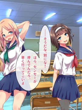 (同人CG集) [ヘヴンスター (こめちゅー)] 夏だ!補習だ!!セックスだ!!!前後編セット_0200_hs_sss_195