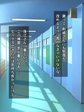 (同人CG集) [ヘヴンスター (こめちゅー)] 夏だ!補習だ!!セックスだ!!!前後編セット_0202_hs_sss_197