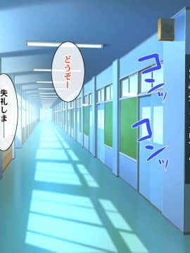 (同人CG集) [ヘヴンスター (こめちゅー)] 夏だ!補習だ!!セックスだ!!!前後編セット_0203_hs_sss_198