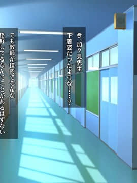 (同人CG集) [ヘヴンスター (こめちゅー)] 夏だ!補習だ!!セックスだ!!!前後編セット_0206_hs_sss_201