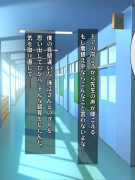 (同人CG集) [ヘヴンスター (こめちゅー)] 夏だ!補習だ!!セックスだ!!!前後編セット_0207_hs_sss_202