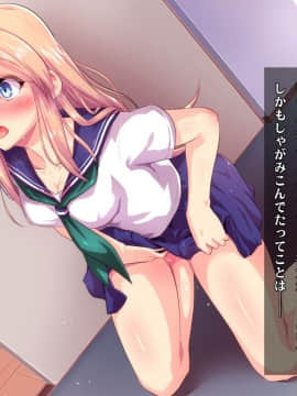 (同人CG集) [ヘヴンスター (こめちゅー)] 夏だ!補習だ!!セックスだ!!!前後編セット_0268_hs_sss_263