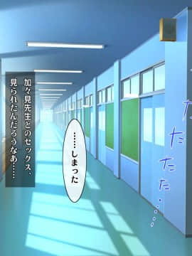 (同人CG集) [ヘヴンスター (こめちゅー)] 夏だ!補習だ!!セックスだ!!!前後編セット_0271_hs_sss_266