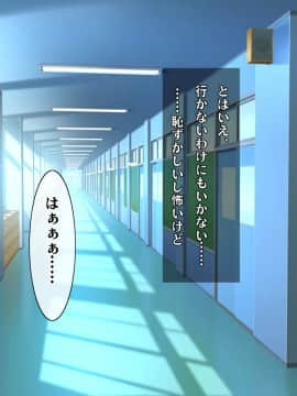 (同人CG集) [ヘヴンスター (こめちゅー)] 夏だ!補習だ!!セックスだ!!!前後編セット_0272_hs_sss_267