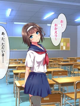 (同人CG集) [ヘヴンスター (こめちゅー)] 夏だ!補習だ!!セックスだ!!!前後編セット_0273_hs_sss_268