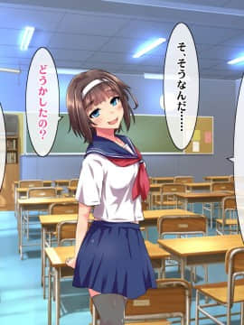 (同人CG集) [ヘヴンスター (こめちゅー)] 夏だ!補習だ!!セックスだ!!!前後編セット_0274_hs_sss_269