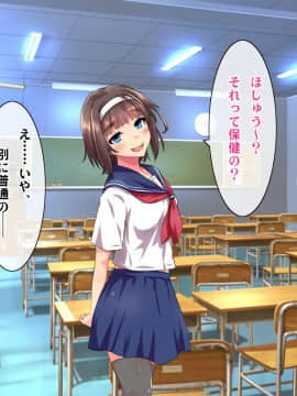 (同人CG集) [ヘヴンスター (こめちゅー)] 夏だ!補習だ!!セックスだ!!!前後編セット_0275_hs_sss_270