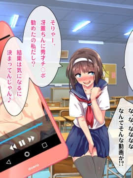 (同人CG集) [ヘヴンスター (こめちゅー)] 夏だ!補習だ!!セックスだ!!!前後編セット_0277_hs_sss_272