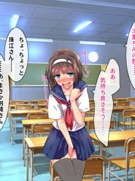 (同人CG集) [ヘヴンスター (こめちゅー)] 夏だ!補習だ!!セックスだ!!!前後編セット_0279_hs_sss_274