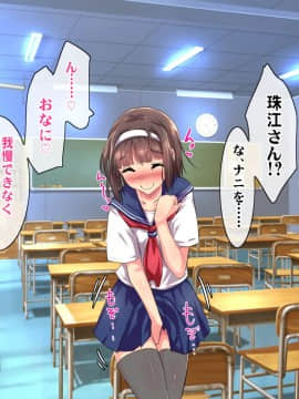 (同人CG集) [ヘヴンスター (こめちゅー)] 夏だ!補習だ!!セックスだ!!!前後編セット_0280_hs_sss_275