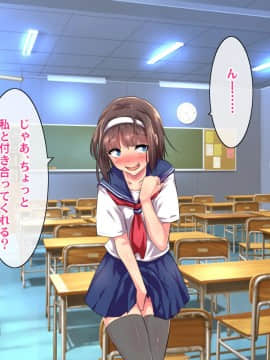 (同人CG集) [ヘヴンスター (こめちゅー)] 夏だ!補習だ!!セックスだ!!!前後編セット_0281_hs_sss_276