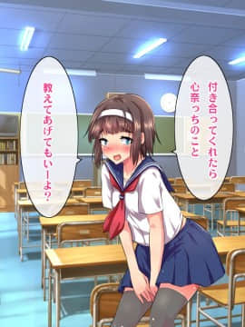 (同人CG集) [ヘヴンスター (こめちゅー)] 夏だ!補習だ!!セックスだ!!!前後編セット_0282_hs_sss_277