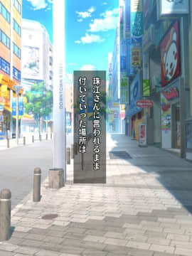 (同人CG集) [ヘヴンスター (こめちゅー)] 夏だ!補習だ!!セックスだ!!!前後編セット_0283_hs_sss_278