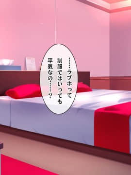 (同人CG集) [ヘヴンスター (こめちゅー)] 夏だ!補習だ!!セックスだ!!!前後編セット_0284_hs_sss_279