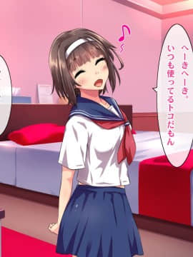 (同人CG集) [ヘヴンスター (こめちゅー)] 夏だ!補習だ!!セックスだ!!!前後編セット_0285_hs_sss_280