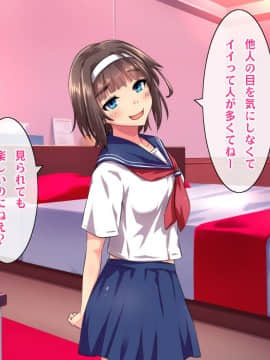 (同人CG集) [ヘヴンスター (こめちゅー)] 夏だ!補習だ!!セックスだ!!!前後編セット_0286_hs_sss_281