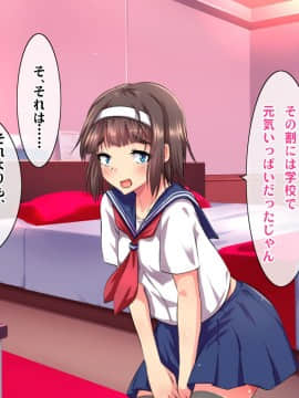 (同人CG集) [ヘヴンスター (こめちゅー)] 夏だ!補習だ!!セックスだ!!!前後編セット_0287_hs_sss_282