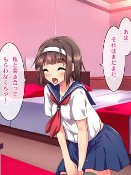 (同人CG集) [ヘヴンスター (こめちゅー)] 夏だ!補習だ!!セックスだ!!!前後編セット_0288_hs_sss_283