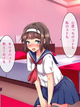 (同人CG集) [ヘヴンスター (こめちゅー)] 夏だ!補習だ!!セックスだ!!!前後編セット_0289_hs_sss_284