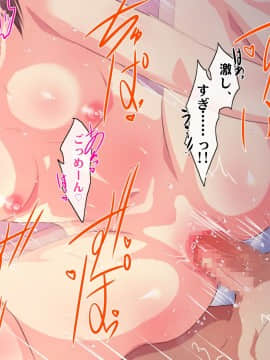 (同人CG集) [ヘヴンスター (こめちゅー)] 夏だ!補習だ!!セックスだ!!!前後編セット_0320_hs_sss_315