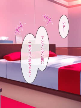 (同人CG集) [ヘヴンスター (こめちゅー)] 夏だ!補習だ!!セックスだ!!!前後編セット_0352_hs_sss_347