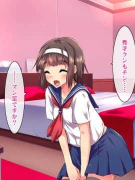 (同人CG集) [ヘヴンスター (こめちゅー)] 夏だ!補習だ!!セックスだ!!!前後編セット_0353_hs_sss_348