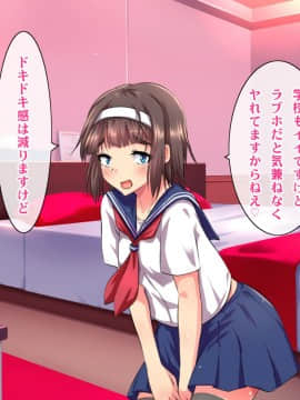 (同人CG集) [ヘヴンスター (こめちゅー)] 夏だ!補習だ!!セックスだ!!!前後編セット_0354_hs_sss_349