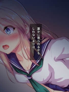 (同人CG集) [ヘヴンスター (こめちゅー)] 夏だ!補習だ!!セックスだ!!!前後編セット_0355_hs_sss_350