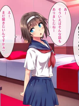 (同人CG集) [ヘヴンスター (こめちゅー)] 夏だ!補習だ!!セックスだ!!!前後編セット_0356_hs_sss_351